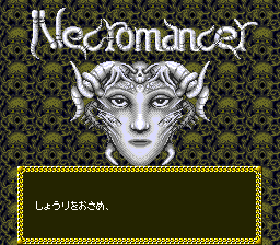 Jaseiken Necromancer screenshot 2 for PC Engine
